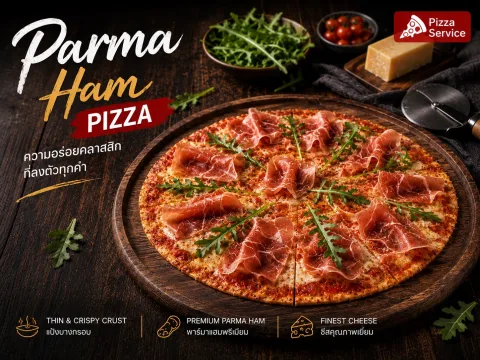 พาร์ม่าแฮม